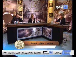 عاجل اتصال هاتفى يعزي المصريين فى الثورة