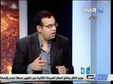 قناة التحرير برنامج على الارض مع ناصر عبد الحميد حلقة 1 يونيو واستضافة لاحمد رامي فى حديث عن المحاكمات العسكرية