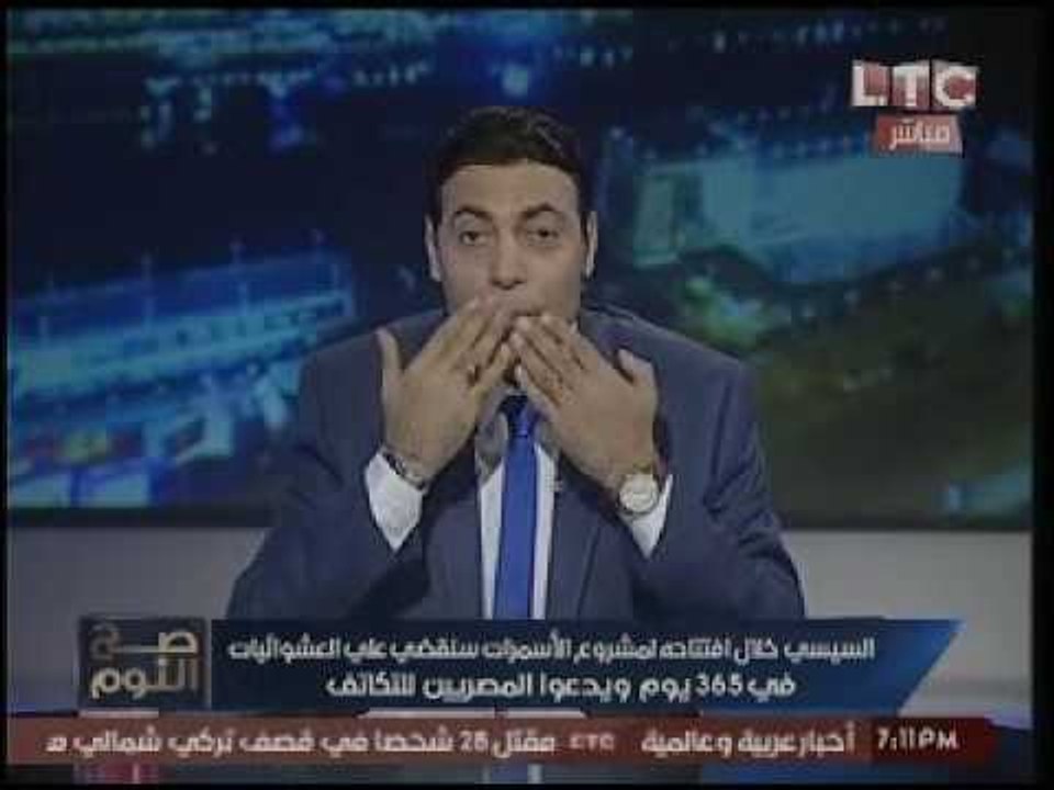 الغيطي يقبّل ايديه عالهواء ويشكر الله علي اسمرا...
