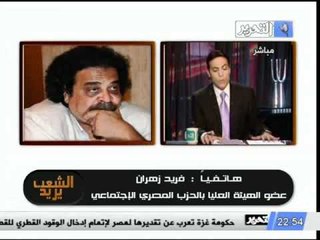اخيراً اتفاق نهائب فى اعضاء تأسيسية الدستور بين الاحزاب والعسكري بنسبة 50% من الاسلاميين