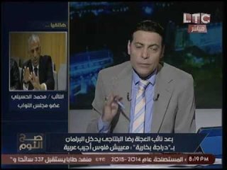 بالفيديو.. نائب "العجله" يهاجم وزير التعليم عالهواء :"وزير قلة التعليم والادب وفاشل"