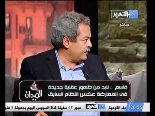 قاسم     مستعد لتقديم بلاغات ضد المستشار هشام عبد الواحد لمخالفات له اثناء عمله كنائب عام و احكام الدستوريه كانت تسيس احيانا