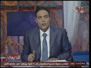 الخيمة : الغيطي لـ وزير الصحه عقب إقالته لمستشاريه :"شلة عين شمس هتوديك في داهيه"