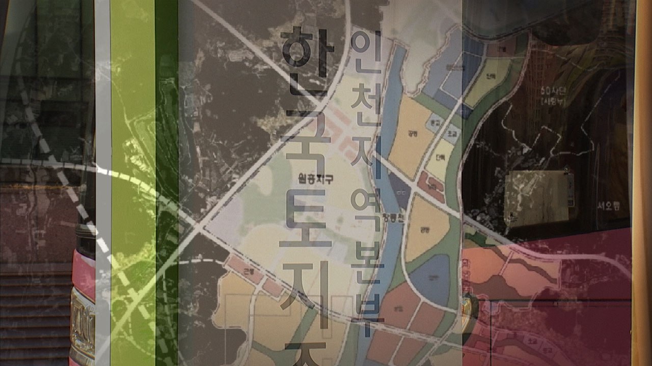 [단독] 경찰, LH 압수수색...'신도시 도면 유출' 수사 박차 / YTN