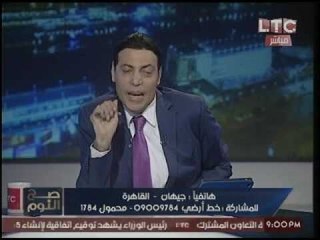 الغيطي ينفعل علي متصله قبطيه متطرفه عالهواء :"انتي داعشيه يا جيهان"