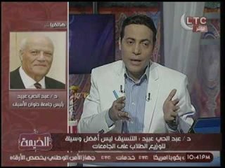 مشاده عالهواء بين الغيطي ورئيس جامعة حلوان لفشل نظام التنسيق تنتهي بإغلاق الهاتف