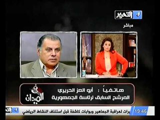 علي الهواء انفلات اعصاب اخواني علي ابو العز الحريري بسبب كشفه لوجود ورقه دواره للتأسيسيه