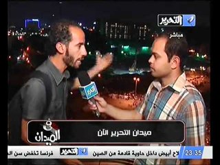 الروبي جماعة الاخوان ظهرت بوجهها الحقيقي و هو الكذب        و جائوا للميدان دعايه لمرشحهم و ليس لاستكمال الثوره