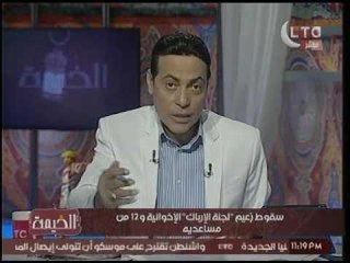 حصري بالصور- الغيطي يكشف تورط "اوتريكه" بلجان "ارباك" الاخوان:"أحترم قدمك اكثر من قدمك"