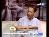 قناة التحرير برنامج بمنتهى الادب مع مريم زكى حلقة 13 مايو 2012