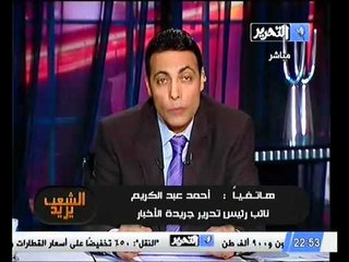 فضيحه جديده لنائب سلفي تم ضبطه في وضع مخل بالاداب  شاهد التفاصيل و شهود العيان