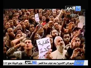 تقرير عن الرئيس السابق من اروقة القصور الي مستشفي السجن