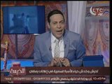 الخيمة | الغيطي ينفعل بسبب المشاهد الخارجه باعلان 