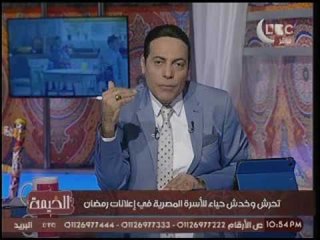 الخيمة | اقوي تعليق من الغيطي علي اعلان "الدندو" :"خليتوا الشعب المصري يحج حوالين الدندو !"