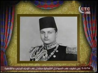 الحكواتي | حريم حكام مصر - غراميات الملك فاروق - الحلقه الخامسه : "فاطمه طوسون "