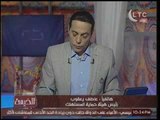 الخيمة - الغيطي يوجه رساله شديدة اللهجه لإستمرار التلفزيون المصري بعرض اعلان الدندو