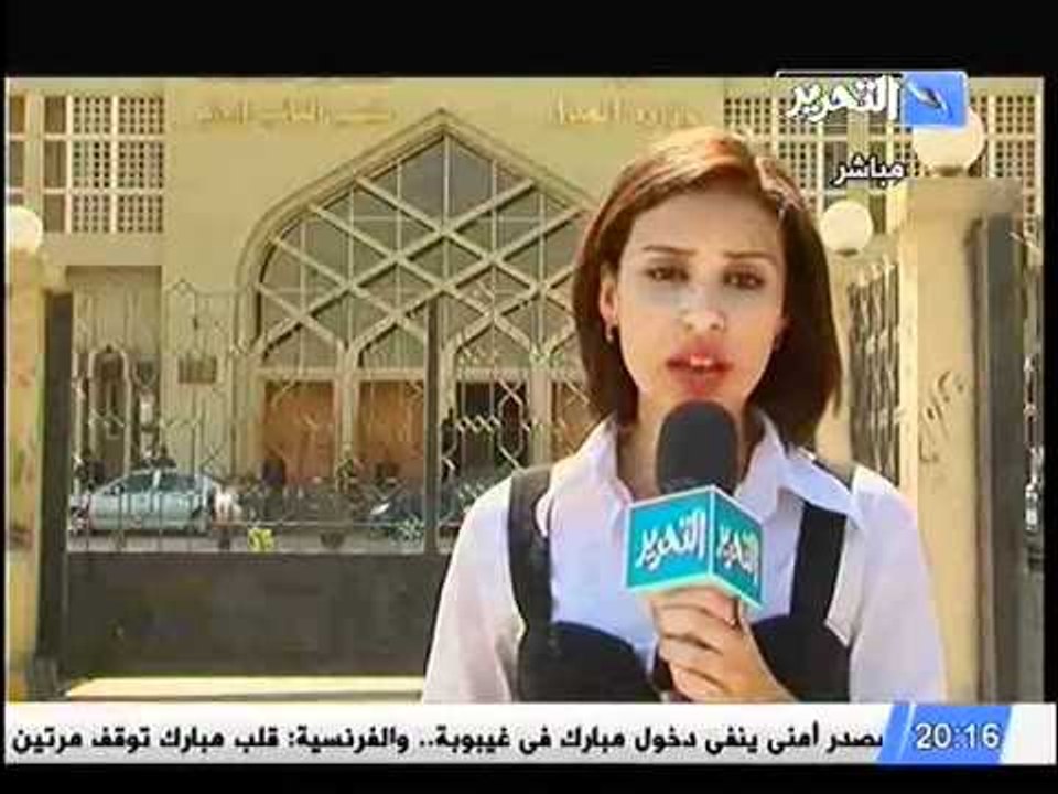 قناة التحرير برنامج في الميدان مع رانيا بدوي حل...