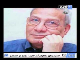 تقرير عن الكاتب الراحل سلامه احمد سلامه