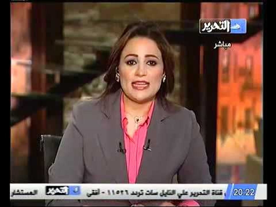 قناة التحرير برنامج فى الميدان مع رانيا بدوي حل...