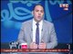برنامج اللعبة الحلوة فقرة الاخبار ونقاش حول اهم اخبار الكرة المصرية - حلقة 2 سبتمبر 2016