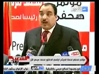 مؤتمر صحفي لحملة الدكتور محمد مرسي