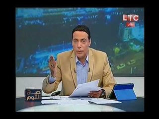 الغيطي يشن هجوماً شرساً علي وزير الخارجيه :"فالحلي تحدف المايك يا شكري !!"