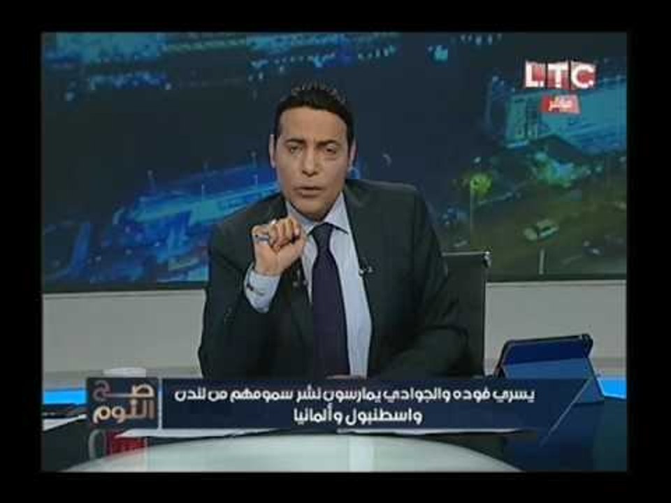 الغيطي يفجر بالادله علاقة يسري فوده بـ جمال مبا...