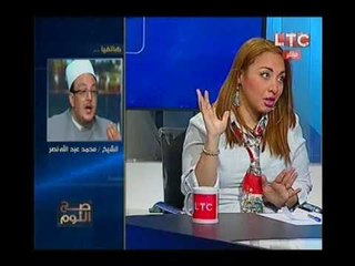 مشاده عالهواء بين الشيخ ميزو وعالمة طاقة المكان د. مها العطار والشيخ يحرجها :"نبؤاتك مجرد مصادفات"