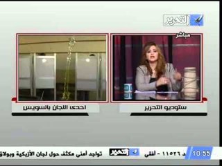 التهم التى وجهت الى 6 ابريل امس