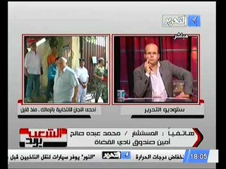 المستشار محمد عبده يوضح اجمالي المخالفات التي تم رصدها اليوم