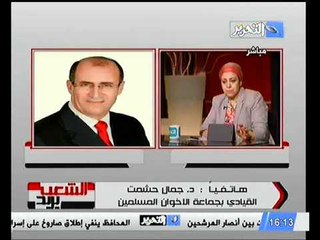 شاهد اتصال هاتفي جمال حشمت و مشادات مع ضيوف الاستوديو وسط تبادل اتهامات التخوين و المشاركه في اجهاض الثوره