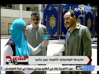 ندرة للناخبين وانعدام لاعضاء حملات المرشحين فى مدرسة بشبرا