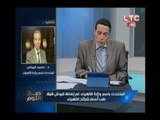 متحدث الكهرباء :