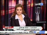 عاجل اهم نقاط الاعلان الدستوري الذى اصدره المجلس العسكري