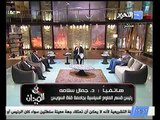 فيديو جمال سلامة يرد على اللواء العصار اي صلاحيات تتحدث عنها