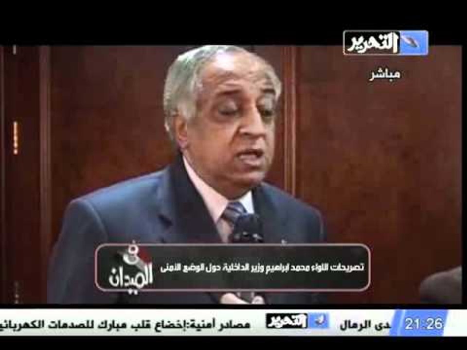 فيديو وزير الداخلية على الرغم من انشغالنا بالانتخابات لكن تمكنا من ضبط صواريخ ارض ارض وقاعدة صواريخ اخري