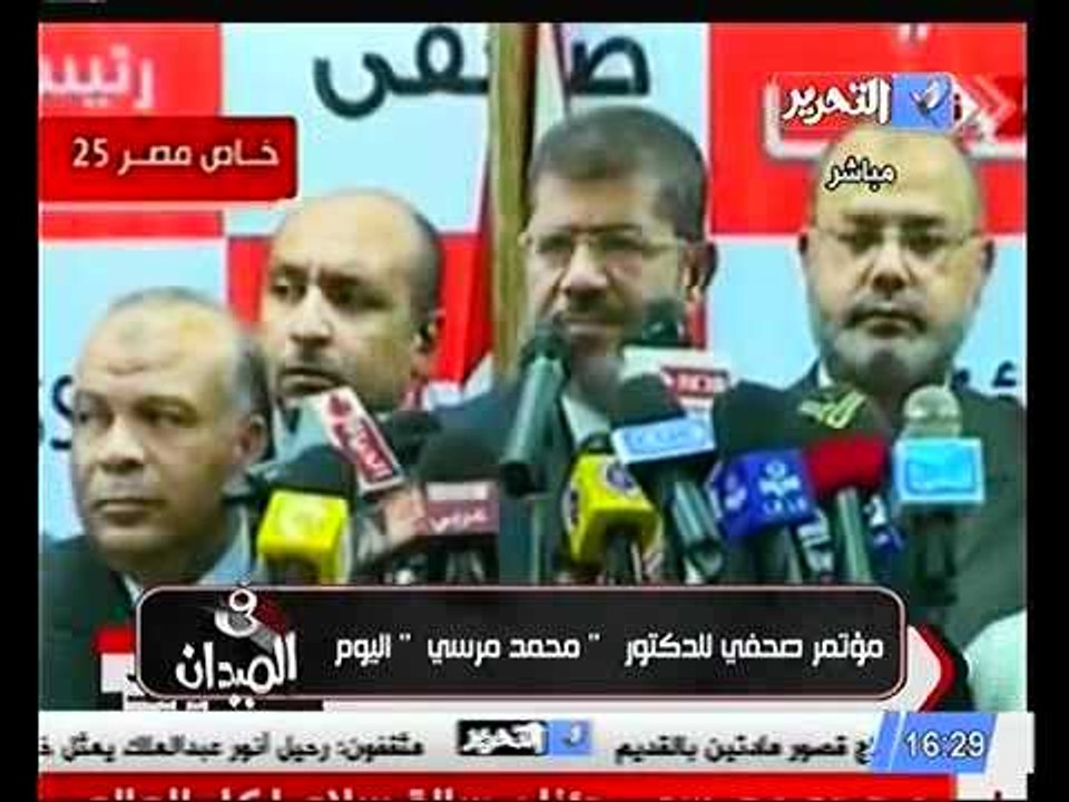 فيديو محمد المرسي سأعيد للشهداء حقوقهم ولن اقوم بتصفية حسابات مع احد ولن انتقم من أحد