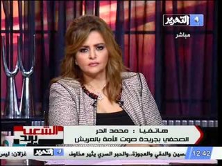 عاجل ضرب نار فى العريش من انصار شفيق لترويع الناخبين