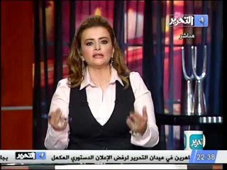 Download Video: دينا عبدالفتاح تكشف التهديدات التى تلقاها اعضاء العليا للانتخابات