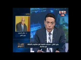 عاجل.. وزير النقل يعلن الانتهاء من ميناء "أرقين" لربط مصر بأفريقيا وتنشيط التجاره بينهم