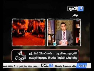 نائب بالبرلمان يكسر قلل علي ابوابه ابتهاجا بقرار حله