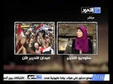 تغطية خاصة لنتائج الانتخابات الرئاسية لحظة بلحظة مع محمد الغيطي 18 يونيو
