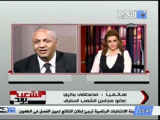 فيديو مصطفى بكري يكشف تفاصيل مؤتمر الجنزوري والوزراء السري والذى لم يحضره