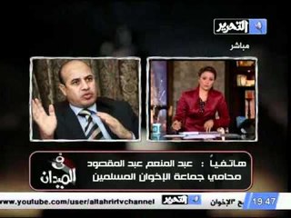 محامى الاخوان يرد على اكاذيب حملة شفيق وامن الدولة