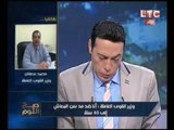 بالفيديو.. وزير القوي العامله يعلن توفير فرص عمل للشباب وطرق التقدم للوظائف