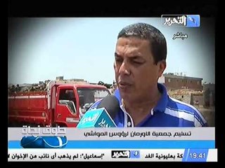 تقرير عن جهود جمعية الاورمان بالاشتراك مع برنامج طوق نجاه في تسليم المواشي للمطلقات و الارامل