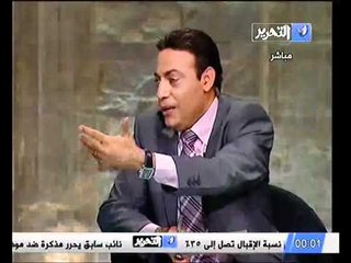 Download Video: قناة التحرير برنامج الشعب يريد مع محمد الغيطي حلقة 16 يونيو 2012