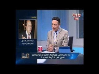 حصرياً.. عبد الحليم قنديل يفجر تفاصيل تلقي "مصطفي بكري" أوامر من الدوله لتقديم قانون لتكميم الاعلام