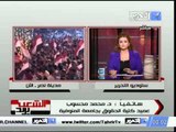محمد محسوب ومقارنة قوية بين التأسيسية الحالية وتأسيسية المجلس العسكري