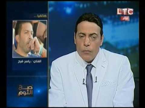 حصرياً.. الفنان ياسر فرج يروي تفاصيل الاعتداء عليه بـ الدائري وسرقة سيارته ومتعلقاته